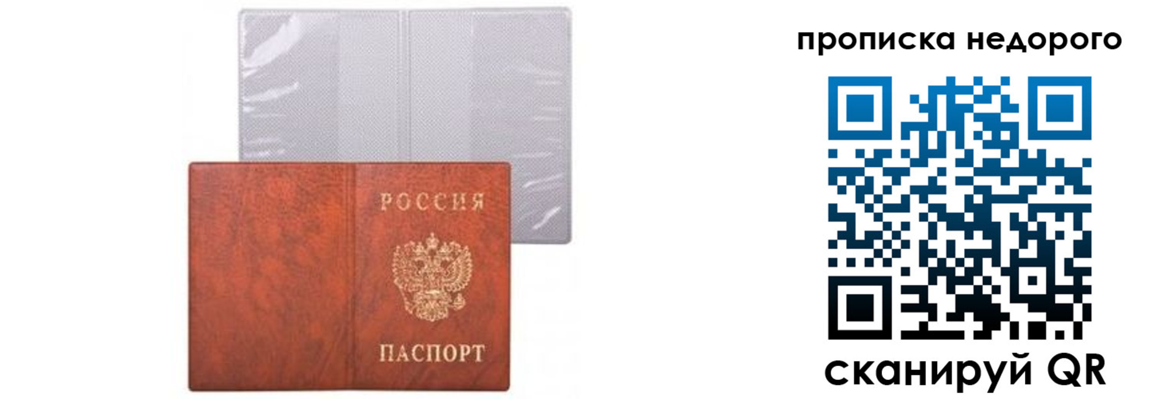 временная регистрация госуслуги в Волосово